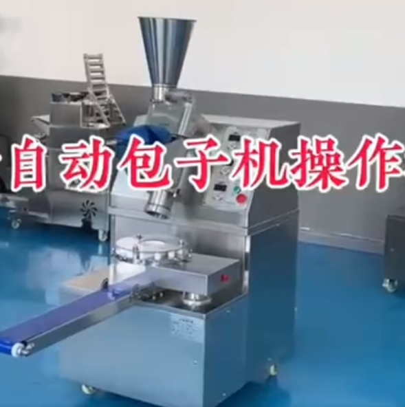 包子機(jī)不會(huì)操作、包子不成型、看這里？